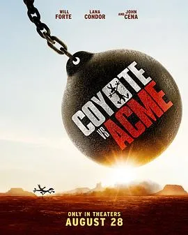 歪心狼对阵ACME作品封面