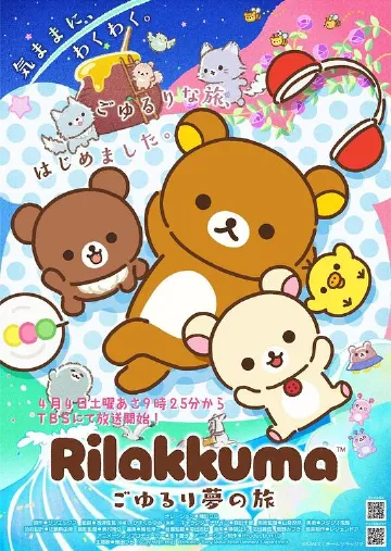 轻松熊作品封面