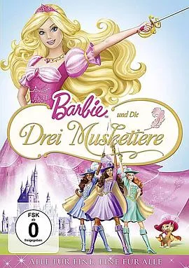 芭比与三剑客作品封面