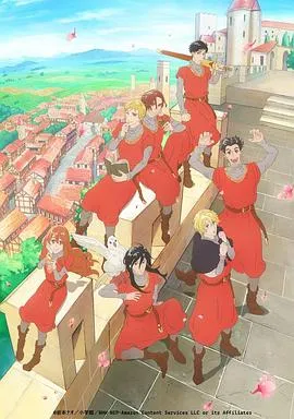 七叶树王国的七名骑士作品封面