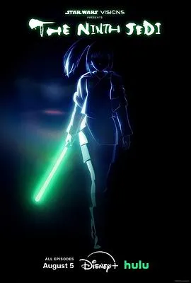 星球大战：幻境—第九个绝地武士作品封面