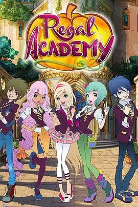 皇家学院第一季作品封面