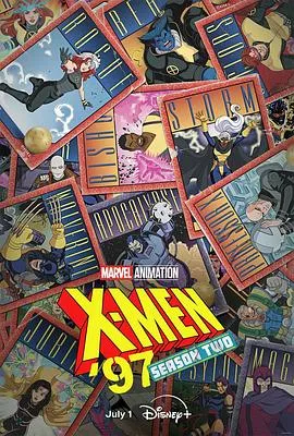 X战警97第二季作品封面