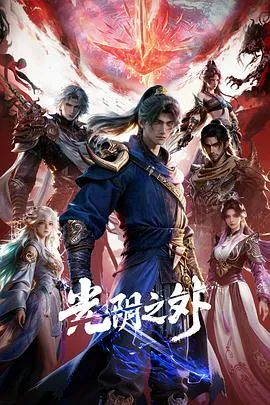 光阴之外作品封面