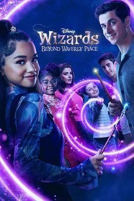 少年魔法师：后继者第三季作品封面