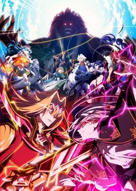 野生的大魔王出现了！第二季作品封面